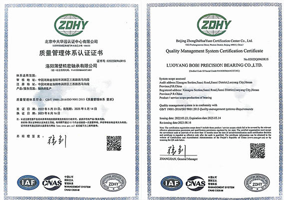 洛陽(yáng)市曼德機(jī)械制造有限公司